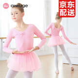 艾舞戈儿童舞蹈服女童专业练功服幼儿芭蕾舞裙衣服小女孩纱裙中国舞服 粉色-长袖 120