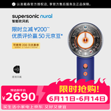 戴森（DYSON） HD16 Origin 智能吹风机顺滑风嘴套装 自动调温恒温呵护头 速干护发 湛蓝紫色