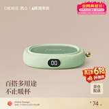 OIDIRE（偶点）加热杯垫恒温杯垫保温杯垫加热杯恒温杯牛奶加热器保温底座茶杯垫养生杯暖暖杯可调温智能 0L -绿色标准款【不带水杯】