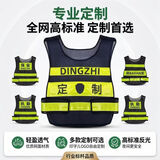 百舸保安反光安全背心交通高速安全服执勤安保反光衣工作服安保马甲