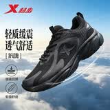 特步（XTEP）跑鞋运动鞋夏季网面透气减震轻便软底耐磨休闲男鞋跑步鞋黑色