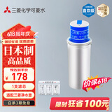 可菱水净水壶滤芯适配CP005/cp405/CP407/CP503日本原装进口厨房自来水过滤器净水器三菱滤水壶滤芯CPC5E 【1支装】CPC5E滤芯