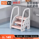 曼龙儿童三阶扶手凳宝宝踩脚凳卫生间防滑台阶凳脚踏凳洗手凳 粉色