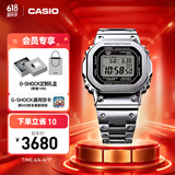 卡西欧（CASIO）G-SHOCK GMW-B5000卡西欧小方块运动手表防水手表 【礼物】 GMW-B5000D-1PRN太阳能