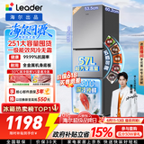 海尔出品统帅悦享系列251L三门小户型家用电冰箱变频净味一级能效风冷无霜LC3-258WS9以旧换新国家补贴