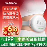 MEDISANA德国揉腹仪腹部按摩器揉肚子按摩仪促肠胃蠕动暖宫热敷腰带全自动按摩器升级款送女友父亲节礼物