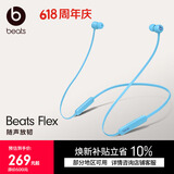 beats Flex 蓝牙无线 入耳式手机耳机【礼物】颈挂式耳机 带麦可通话 适用华为苹果 冷焰蓝
