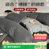 艾薇 A类被套双人水洗棉被套110g磨毛被罩单件200x230cm 极速灰