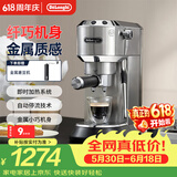 德龙（Delonghi）【价保618】咖啡机半自动咖啡机家用意式浓缩15Bar泵压式手动打奶泡EC885.MEX:4星空银 礼物
