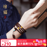 艺芝林正宗印度小叶紫檀手串108 颗男女生肖本命年金星沉水佛珠手链礼物 老料多宝款 6mmX108颗