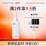极密氨基酸洁肤油净卸妆油卸洗二合一温和不刺激脸部清洁霜卸妆油