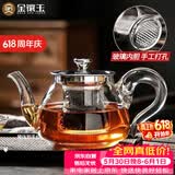金镶玉玻璃泡茶壶花茶壶凉水壶耐热防爆过滤内胆带盖 雨润壶600ml