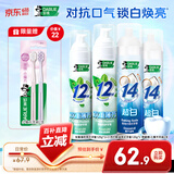 好来(原黑人)牙膏去黄去渍美白除臭清新口气120g*4支