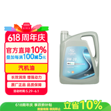 AC德科（ACDelco）原厂机油 别克0W-20机油 全合成 4L装 汽车保养 GL8威朗君越英朗