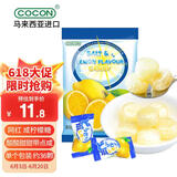 可康（cocon）海盐咸柠檬味水果硬糖 约36颗150g 进口运动休闲儿童零食 喜糖