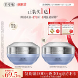 佰草集双石斛高保湿乳液面霜50g舒缓维稳修护补水护肤品生日礼物
