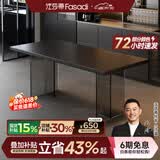 法莎蒂政府补贴全托岩板餐桌大小户型轻奢现代简约亚克力悬浮长方形桌子 【黑色亚克力脚+新升级下挂岩板】单餐桌+桃心椅*6 160x80x75cm