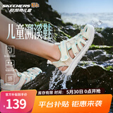 Skechers斯凯奇儿童运动凉鞋男童沙滩鞋镂空防滑夏季中大童大头鞋400041L 女童/乳白色/OFWT 37