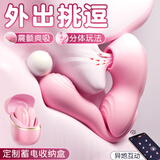 安可尼知己跳蛋女生玩的玩具情趣性用品成人远程遥控外出穿戴静音震动棒