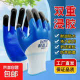 耐磨王手指加强丁晴手套劳保手套耐磨耐油耐酸碱防水半挂黑指手套 蓝色12双