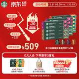 星巴克（Starbucks）胶囊咖啡多口味全明星臻享150颗共828g黑咖啡适配Nespresso胶囊机