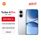 小米REDMI Turbo4 Pro 新品上市 小米手机 小米5G手机红米turbo 7550mAh长续航电池 白色 16GB+256GB