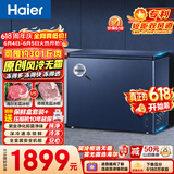 海尔（Haier）小红花201L冰柜小型家用小冰柜风冷无霜一级能效冷藏或冷冻冷柜小冰箱BC/BD-201WGHED【价保618】