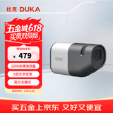 杜克测距仪望远镜户外手持高倍高清测量仪便携超清 TR1【1200m】
