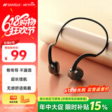 山水（SANSUI）TG13 蓝牙耳机骨传导耳机 运动骑行无线跑步不入耳头戴挂耳式防汗长续航 适用于苹果华为安卓