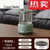 Count Qiabei日本进口品质办公室小型养生壶煮茶炉电小茶壶电陶炉烧水壶一人mi 2奶油绿-智能款单壶+茶漏+底座 700ml