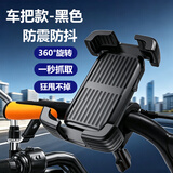 斯幻柯适用电动车手机支架电瓶车后视镜摩托车2026新款电动车手机支架自行车电瓶外卖骑手秒锁骑行支架