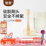 世喜婴儿牙刷0-1岁乳牙刷舌苔清洁器新生婴幼儿宝宝软硅胶口腔清洁棒