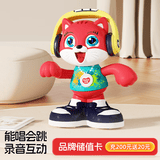 汇乐玩具跳舞猫宝宝早教玩具1-3岁录音互动学说话周岁礼物