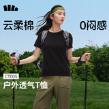 蕉下（beneunder）正肩棉质短袖T恤女士轻薄透气休闲百搭圆领上衣女26新款 【云柔棉】漫暮黑 XL