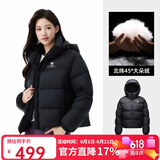 骆驼黑钻3.0短款羽绒服女装冬新款保暖防风连帽羽绒外套面包服