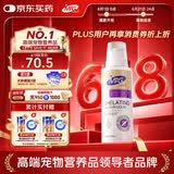 MAG狗狗螯合液体钙乳钙220ml 犬用幼犬钙片成犬钙粉宠物猫咪钙液