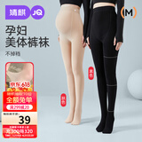 婧麒（JOYNCLEON）孕妇打底袜春夏打底裤光腿神器外穿连裤袜丝袜 黑踩脚 Jyk177968
