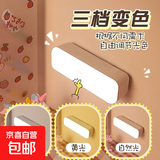 磁吸小夜灯卧室暖光自然光三色变化楼道衣帽间壁柜灯不占地便捷可手持 【按键款】三色变光+磁吸+按键换光（白色无贴纸）