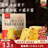 三只松鼠蔓越莓小米八珍糕500g 果仁米糕健康早餐零食传统中式糕点点心