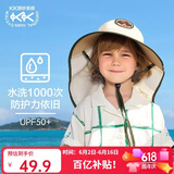 Kocotreekk树儿童防晒帽防紫外线宝宝遮阳帽夏季男童女童太阳帽沙滩大帽檐