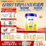 飞鹤星飞帆CBP骨骼发育儿童成长奶粉4段(3-6岁)750g*6罐
