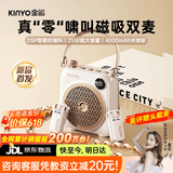 金运【名师推荐丨升级大音量】小蜜蜂扩音器教师专用无线领夹麦克风一拖二教学讲课户外导游防啸叫M15 【26年顶配丨自带数显丨磁吸双麦】奶黄色 可覆盖300人教室丨当/次日达