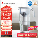 可菱水滤水壶 家用自来水过滤器除氯净水器 露营便携净水杯CP503 日本原装进口 超滤除菌直饮净水壶 新品 【日本制】二芯装-约用一年