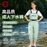 熊火女士下水裤赶海装备大人水裤下半身涉水服全身防水雨裤带雨鞋连体 女款青色下水裤【3D修身】 37