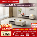 顾家家居（KUKA） 现代简约岩板茶几电视柜茶桌小户型茶几轻奢方形高脚茶几 7073 升级款茶几+电视柜