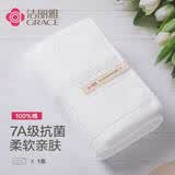 洁丽雅（Grace）7A抗菌白色毛巾纯棉吸水男女士洗脸洁面巾擦脸巾 单条装运动