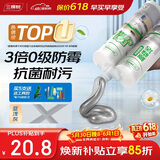 三棵树漆美缝剂十大品牌瓷砖地砖专用工具填缝剂防霉勾缝美缝胶 亚浅灰