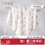 十月结晶婴儿包单秋冬季新生儿婴儿包被防惊跳纯棉抱被产房用品 南瓜城堡【四季双层】柔软包边 85*85cm