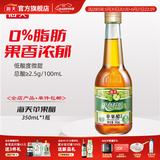 海天醋 苹果醋350mL 0脂果汁酿造拌凉菜沙拉鸡尾酒饮品调料调味品 苹果醋350mL*1瓶