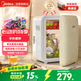 美的（Midea）小冰箱车载冰箱小型冷暖箱1-2人宿舍出租房美妆迷你冰箱10L米黄